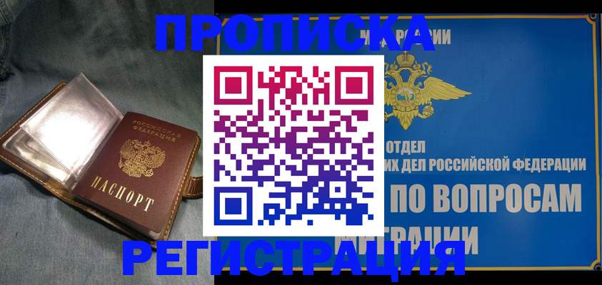 регистрация для дет. сада в Калуге