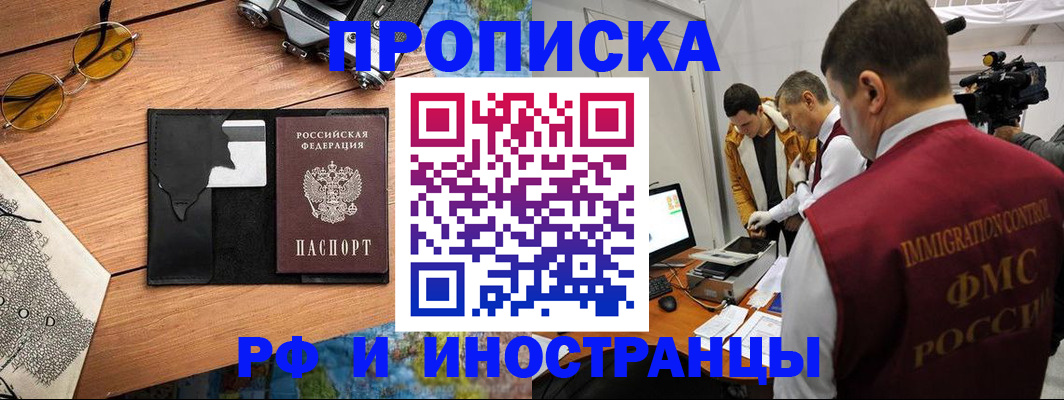 прописка поиск в Калуге