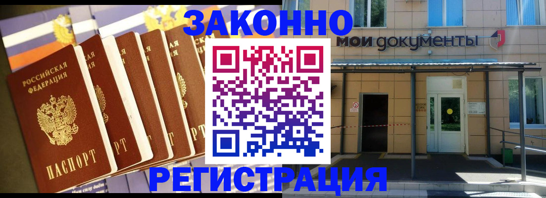 прописка в квартире в Калуге